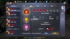 新神魔大陆 v2.58.0 oppo客户端下载 截图