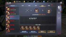 新神魔大陆 v2.58.0 oppo客户端下载 截图