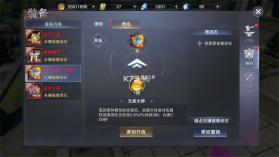 新神魔大陆 v2.58.0 oppo客户端下载 截图
