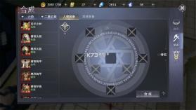 新神魔大陆 v2.58.0 oppo客户端下载 截图