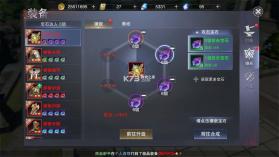 新神魔大陆 v2.58.0 oppo客户端下载 截图