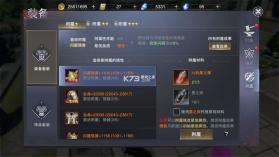 新神魔大陆 v2.58.0 oppo客户端下载 截图