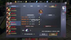 新神魔大陆 v2.58.0 oppo客户端下载 截图