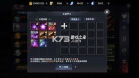 新神魔大陆 v2.58.0 华为安装包 截图