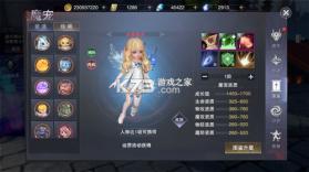 新神魔大陆 v2.58.0 华为安装包 截图