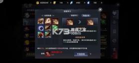新神魔大陆 v2.58.0 华为安装包 截图