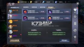 新神魔大陆 v2.58.0 华为安装包 截图