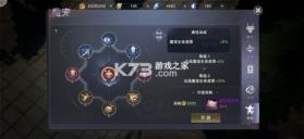 新神魔大陆 v2.58.0 华为安装包 截图