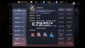 新神魔大陆 v1.15.3 日服版 截图