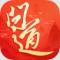 问道果盘版本渠道服