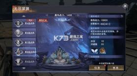 新神魔大陆 v6.3.4 国际服最新版 截图