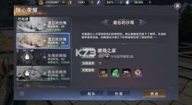 新神魔大陆 v6.3.4 国际服最新版 截图