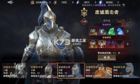 新神魔大陆 v6.3.4 国际服最新版 截图