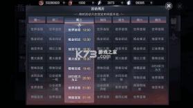 新神魔大陆 v6.3.4 国际服最新版 截图