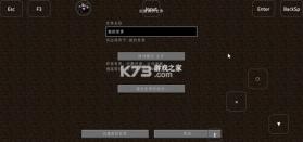 我的世界泰坦生物模组 v1.7.10 MOD下载安装 截图