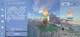 我的世界泰坦生物模组 v1.7.10 MOD下载安装 截图