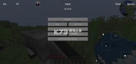 我的世界泰坦生物模组 v1.7.10 MOD下载安装 截图