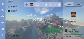 我的世界泰坦生物模组 v1.7.10 MOD下载安装 截图