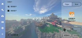 我的世界泰坦生物模组 v1.7.10 MOD下载安装 截图