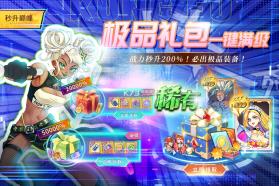 猎码计划 v1.1.0 0.1折扣版 截图