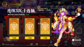 猎码计划 v1.1.0 0.1折扣版 截图