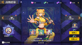 猎码计划 v1.1.0 0.1折扣版 截图