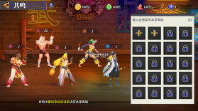 猎码计划 v1.1.0 0.1折扣版 截图