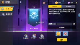 猎码计划 v1.1.0 0.1折扣版 截图