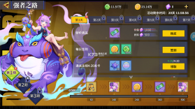 猎码计划 v1.1.0 0.1折扣版 截图