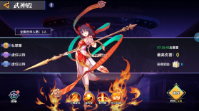 猎码计划 v1.1.0 0.1折扣版 截图