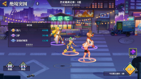 猎码计划 v1.1.0 0.1折扣版 截图