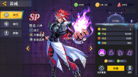 猎码计划 v1.1.0 0.1折扣版 截图