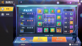 猎码计划 v1.1.0 0.1折扣版 截图