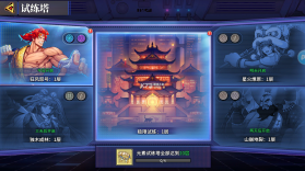 猎码计划 v1.1.0 0.1折扣版 截图