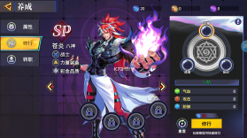 猎码计划 v1.1.0 0.1折扣版 截图