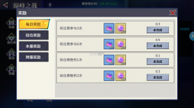 猎码计划 v1.1.0 0.1折扣版 截图