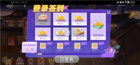 大冶打拱 v1.0.8 最新版下载 截图