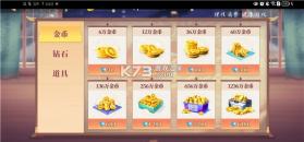 大冶打拱 v1.0.8 最新版下载 截图