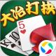 大冶打拱最新版下载v1.0.8