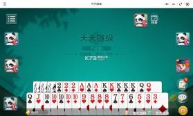 天天够级 v1.00.619 官方版免费下载 截图