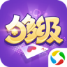 天天够级 v1.00.619 官方版免费下载
