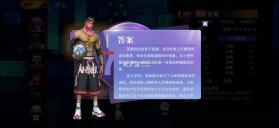 全民大灌篮 v1.0.2 手游官方版 截图