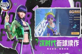 全民大灌篮 v1.0.2 折扣版 截图