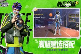 全民大灌篮 v1.0.2 折扣版 截图