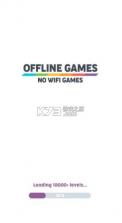 offline games v3.9.3 无网游戏 截图