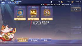 百川铸魂录 v1.0 0.1代金狂送版 截图