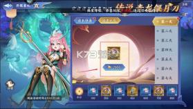 百川铸魂录 v1.0 0.1代金狂送版 截图