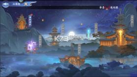 百川铸魂录 v1.0 0.1代金狂送版 截图