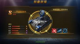 战地荣耀 v1.0 0.1折版 截图