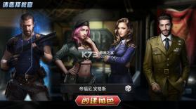 战地荣耀 v1.0 0.1折版 截图